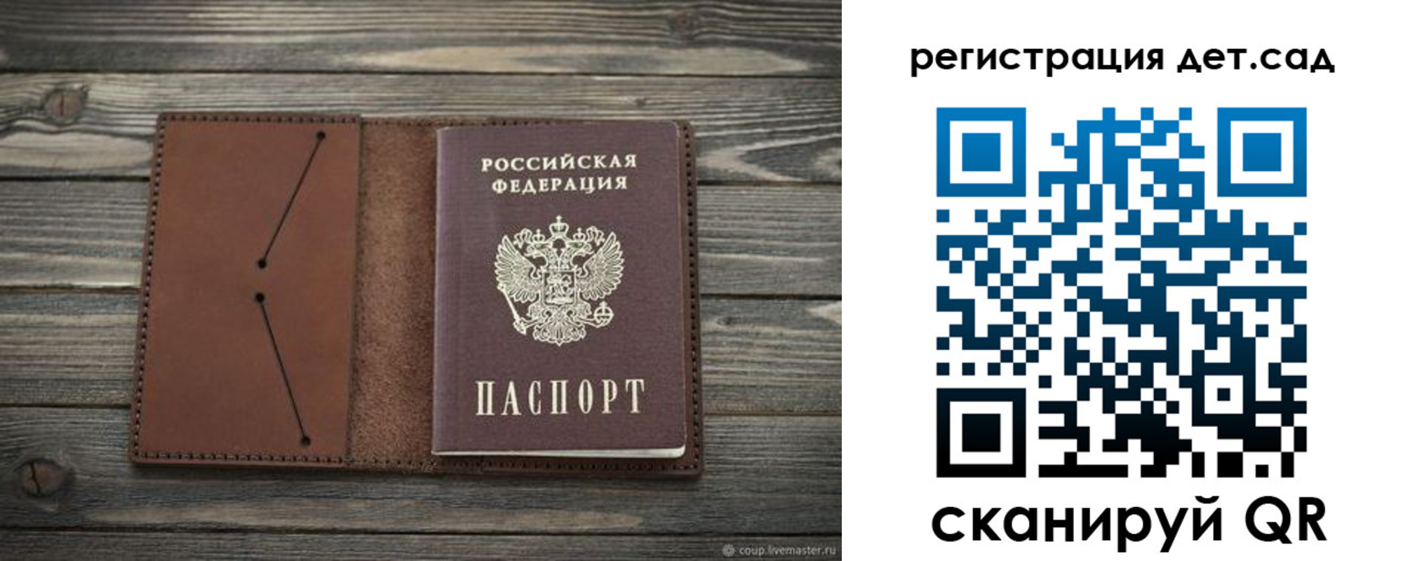временная регистрация госуслуги в Шали